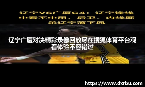 BG大游唯一官方网站