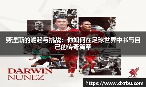 BG大游唯一官方网站